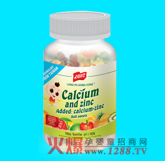 龍寶康聰鈣鋅軟糖