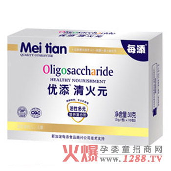 優(yōu)添清火元