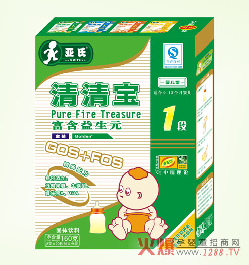 亞氏嬰兒清清寶