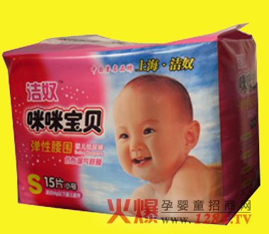 安可新瞇瞇寶貝紙尿褲