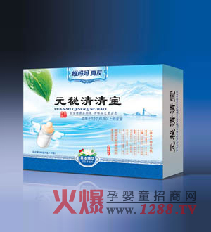 維媽媽元秘清清寶