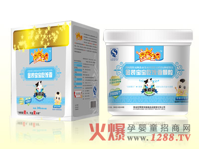 冠軍寶貝金裝寶寶吃飯香