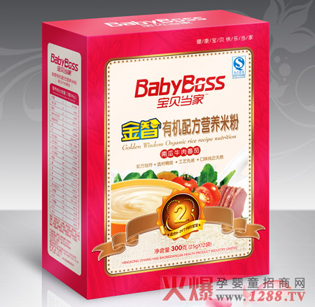 寶貝當家南瓜牛肉番茄有機嬰兒米粉