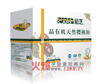 能芝晶有機櫻桃粉