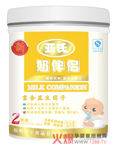 亞氏益生因子奶伴侶