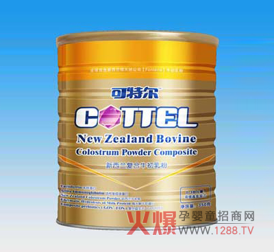 可特爾牛初乳復(fù)合粉