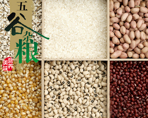 嬰滋美嬰幼兒杏仁黑米谷粉