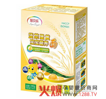 旭貝樂菠菜蛋黃面