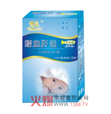 嬰果鱈魚肝油軟膠囊