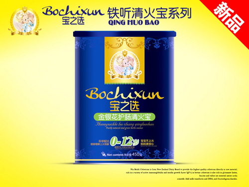 寶之選金銀花護腸清火寶450g