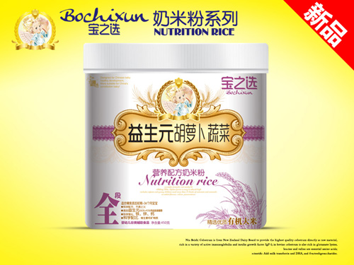 寶之選益生元胡蘿卜蔬菜奶米粉450g
