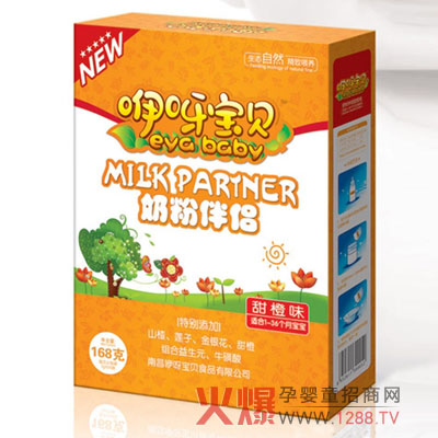 咿呀寶貝奶粉伴侶