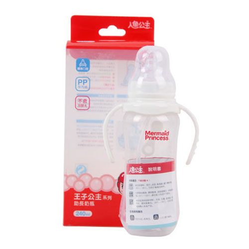 人魚(yú)公主奶瓶