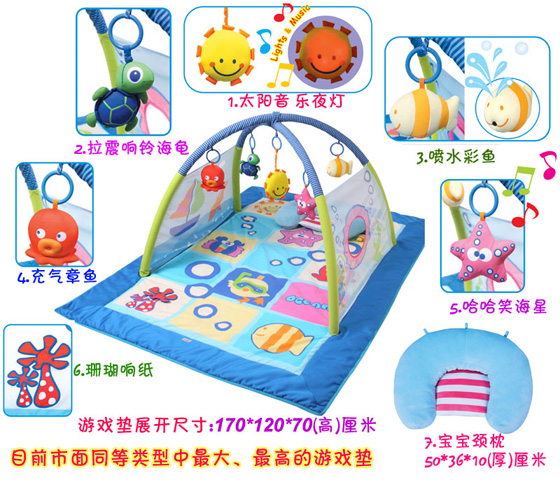 伊詩比蒂超大海洋音樂游戲墊