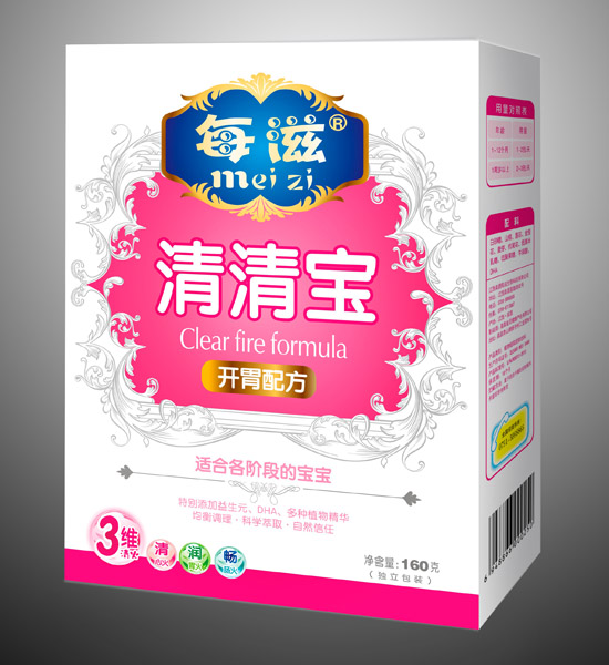 每滋開胃清清寶