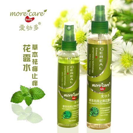 愛幼多草本祛痱止癢花露水