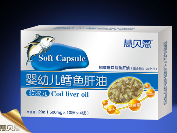 慧貝恩嬰幼兒鱈魚肝油軟膠丸