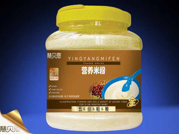 慧貝恩五谷粗糧營養(yǎng)米粉