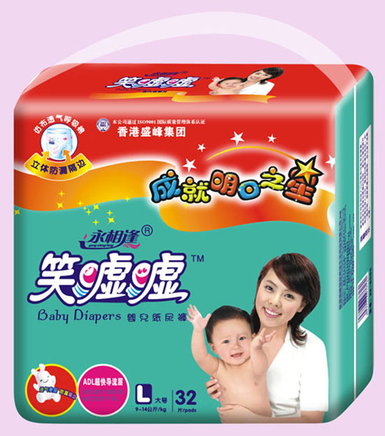 笑噓噓嬰兒紙尿褲L32