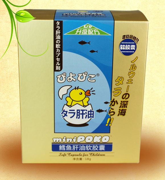 POKO牌鱈魚(yú)肝油軟膠囊