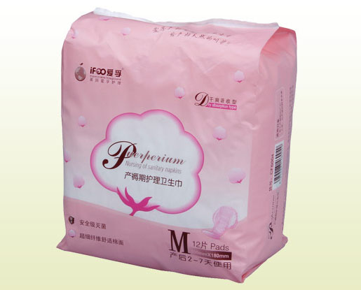 愛孚干爽吸收型產(chǎn)褥期護(hù)理巾