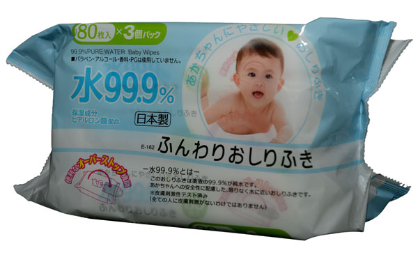 愛普洛斯嬰兒專用濕巾80片