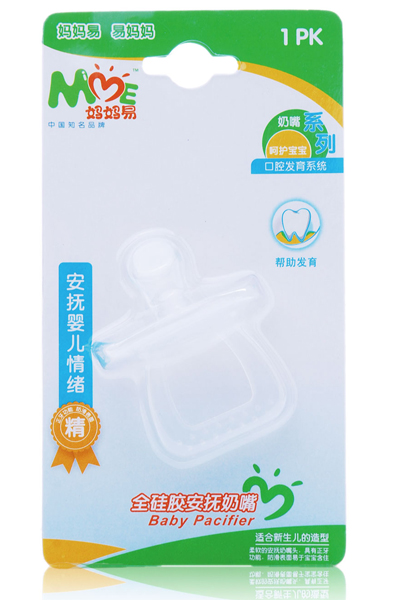 媽媽易全硅膠安撫奶嘴角