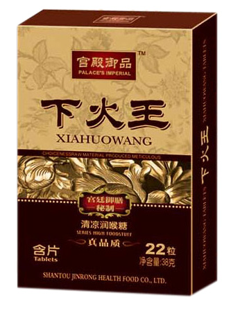 宮殿宴品下火王清涼潤喉糖38g