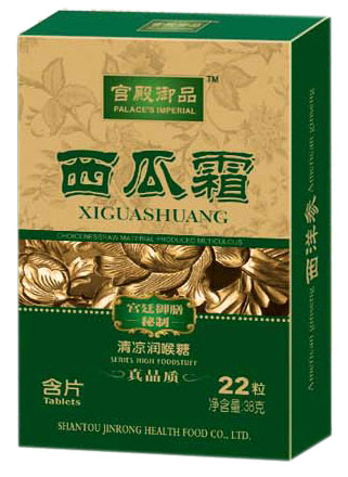 宮殿宴品西瓜霜清涼潤喉糖38g