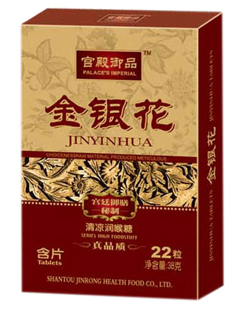 宮殿宴品金銀花清涼潤喉糖38g