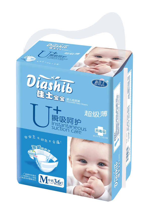 新佳士寶寶u+超級(jí)薄嬰兒紙尿褲