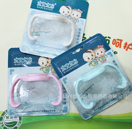 寶潔窄口雙耳手柄