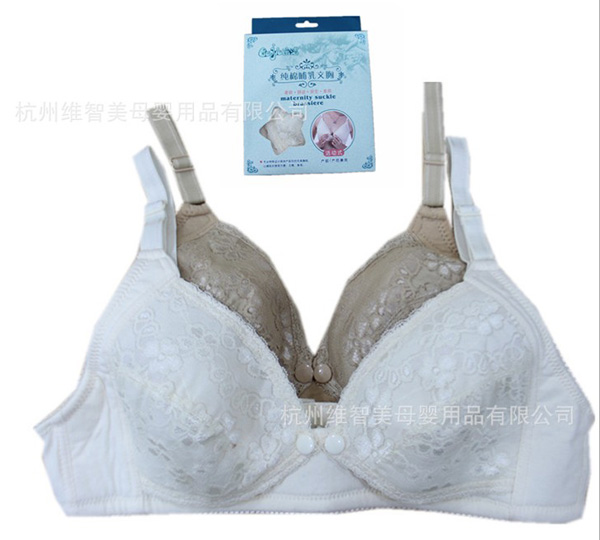 寶潔純棉前開式哺乳文胸