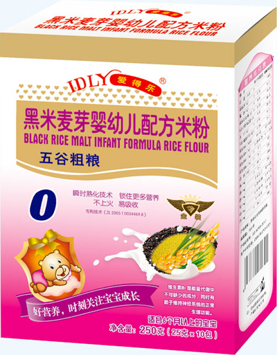 愛得樂黑米麥芽嬰幼兒配方米粉五谷粗糧