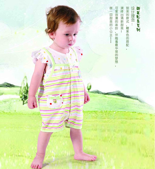 心適BB甜夢彩條嬰兒服