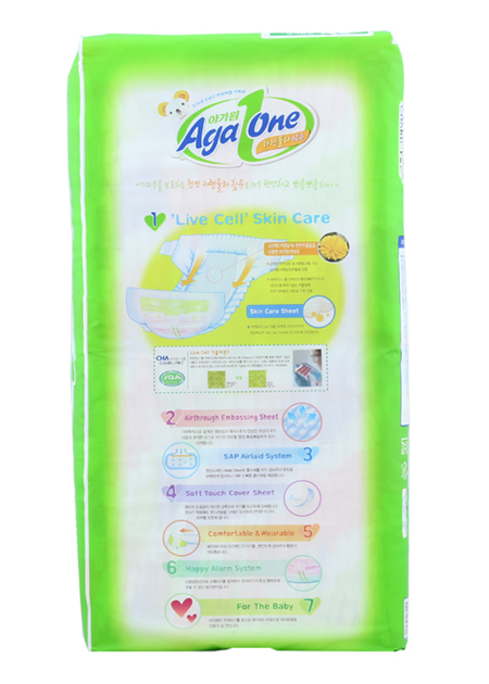 愛(ài)寶嬰兒紙尿褲L46片