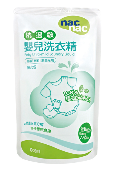 寶貝可愛(ài)嬰兒抗過(guò)敏嬰兒洗衣液1000ml
