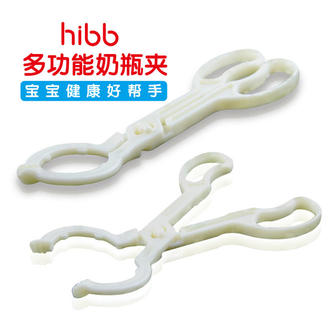 奶瓶夾