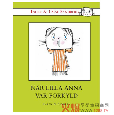 LabanͯƷƷƳL(zhng)v