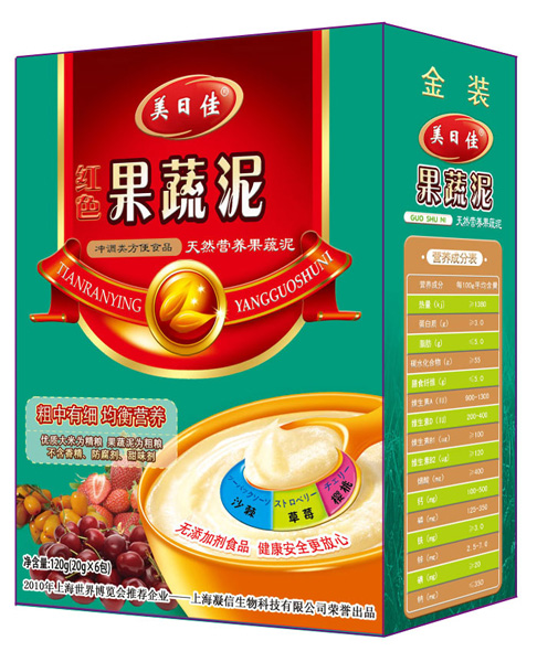 美日佳紅色果蔬泥