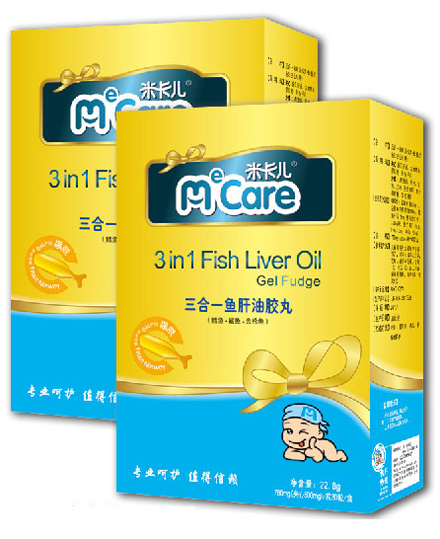 米卡兒三合一魚(yú)肝油膠丸