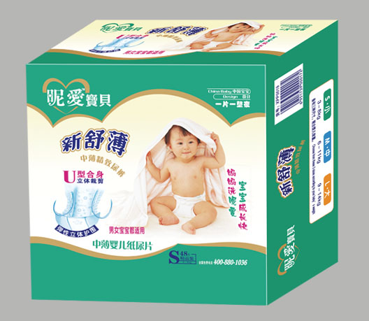 昵愛寶貝中薄嬰兒紙尿片S