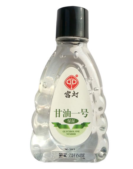 宮燈甘油一號(hào)