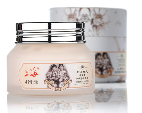 上海女人水潤(rùn)修復(fù)晚霜50G