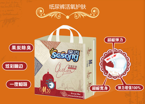 實尚活氧護膚型紙尿褲