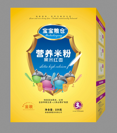 黑米紅棗