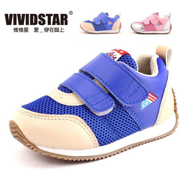維維星寶藍(lán)行步鞋