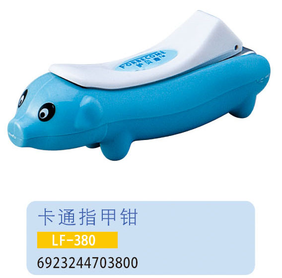 護貝康卡通指甲鉗LF-380