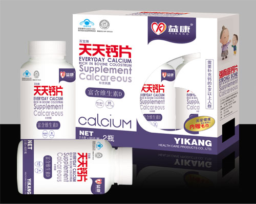 益康天天鈣片瓶裝