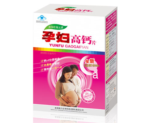 益康孕婦高鈣片